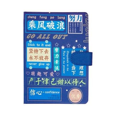 毕业礼物生日礼物伴手礼初中高级