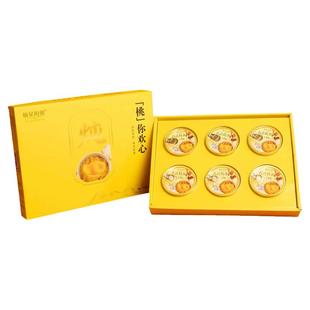 摘星的熊古法炖黄桃菠萝烤梨加银耳红枣枸杞0防腐剂健康养生礼品