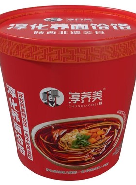 淳化荞面饸饹桶装方便面速食6桶