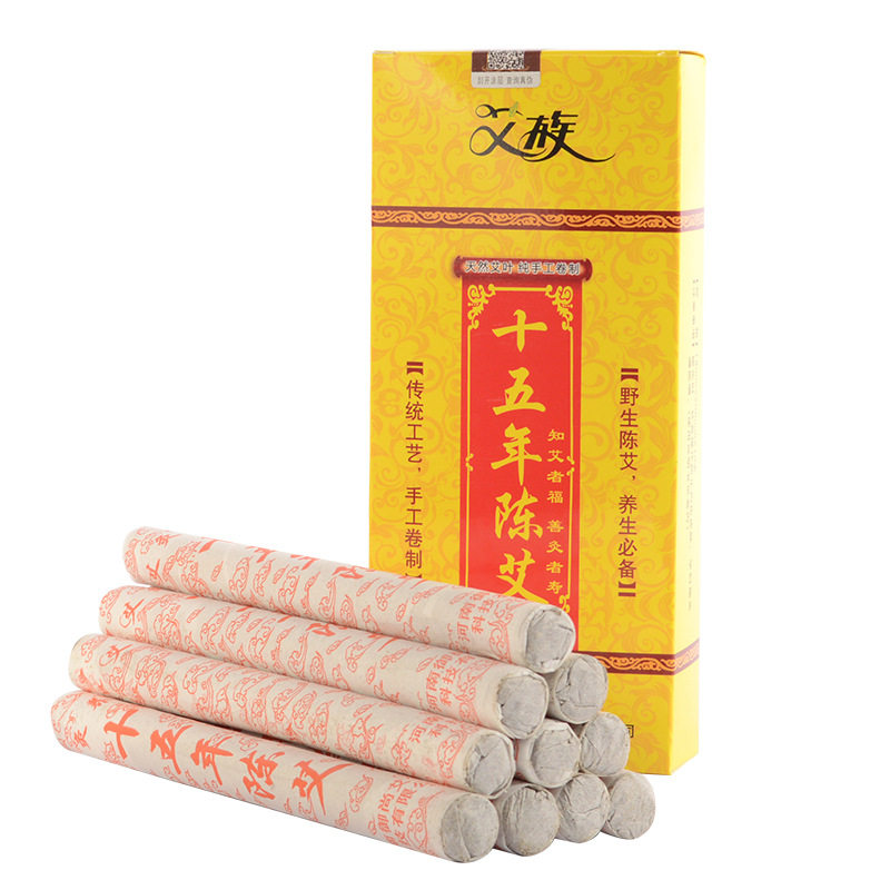 南阳十五年陈天然蕲艾条艾草条