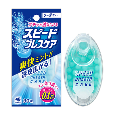 瞬间去口臭苏打香口丸小林制药