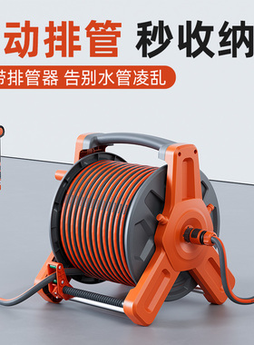 Htwro水管软管浇水专用高压洗车浇花家用接自来水防冻管子收卷器