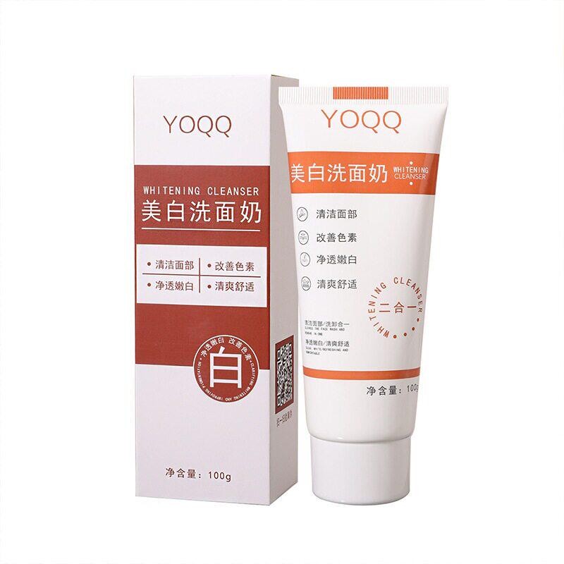 YOQQ美白洗面奶补水保湿洁面乳控油提亮深层清洁收缩毛孔官方正品