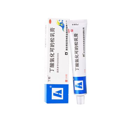 【丁轻】丁酸氢化可的松乳膏20g*1支/盒
