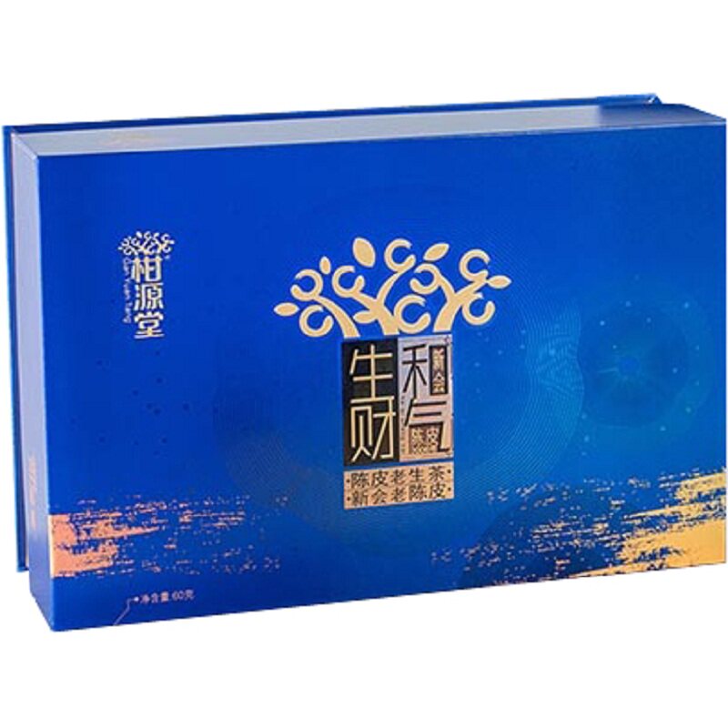 陈年柑普茶陈皮柑源堂普洱生茶