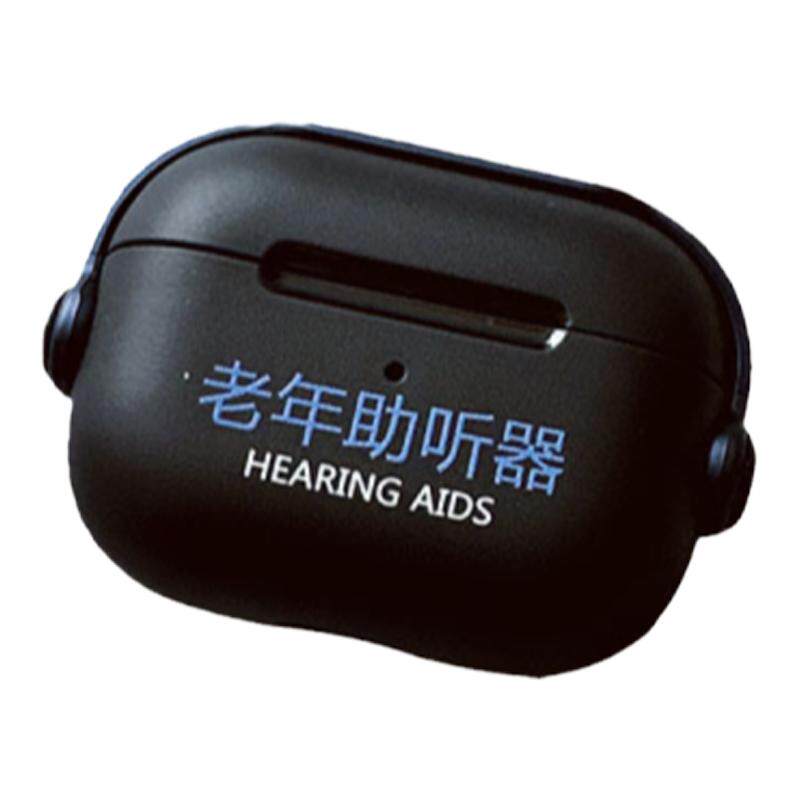 助听器个性AirPodsPro2保护套隐形支架适用苹果airpods3代创意1/2代无线蓝牙耳机保护套磨砂ipods2软