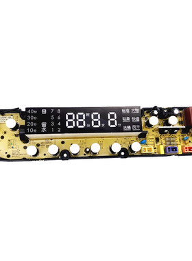 创维洗衣机电脑板XQB80-59A/XQB85-92A/55BS/XQB90-91A/59A主板一