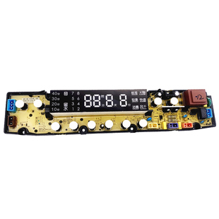 创维洗衣机电脑板XQB80-59A/XQB85-92A/55BS/XQB90-91A/59A主板一