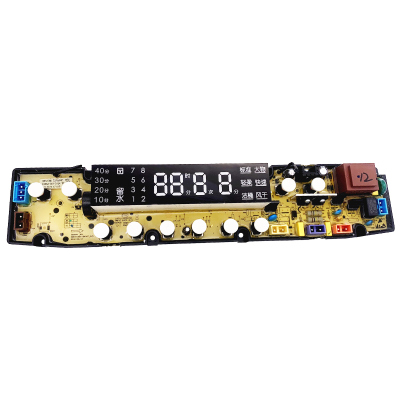 创维洗衣机电脑板XQB80-59A/XQB85-92A/55BS/XQB90-91A/59A主板一