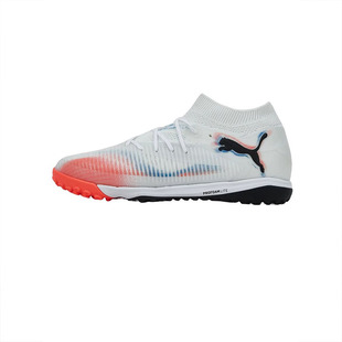 彪马 FUTURE 8 PRO TF高端碎钉人草男子成人足球鞋108592-01