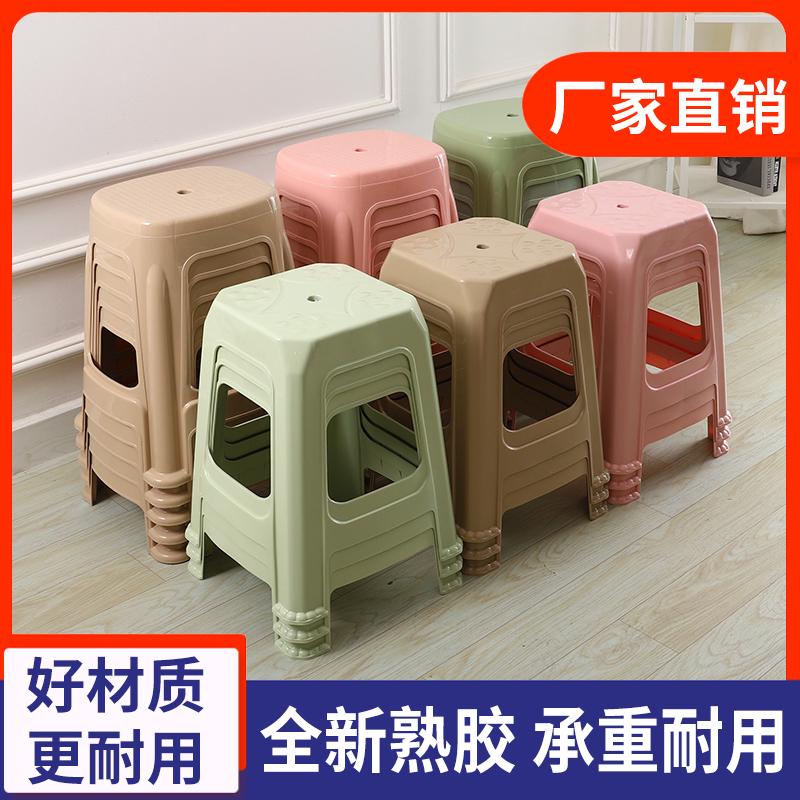 塑料凳子家用加厚熟胶板凳时尚简约登子餐椅简单轻便耐用独凳高凳