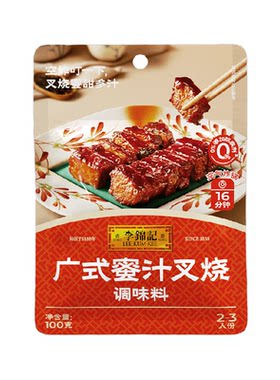 李锦记广式蜜汁叉烧酱航天品质