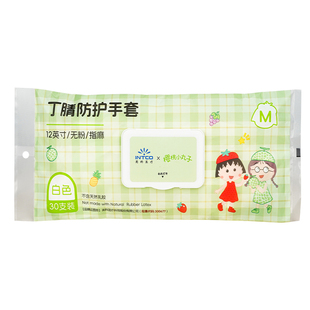 英科加长加厚丁腈家务手套贴手洗碗防油耐用厨房清洁一次性食品级