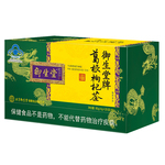 16袋/盒】北京御生堂葛根枸杞肝损伤保护养生茶男女官方旗舰正品