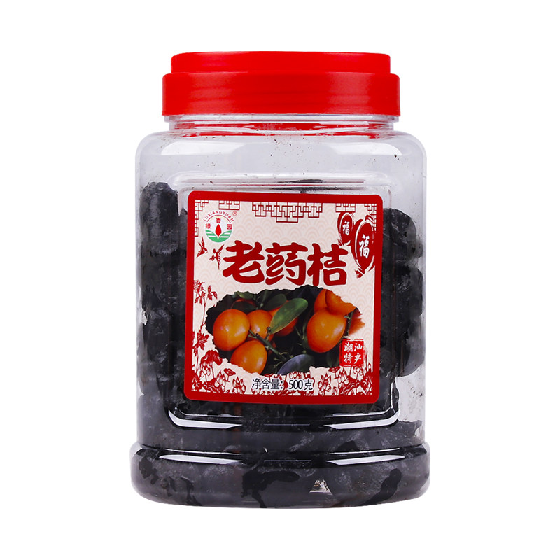 潮州特产咸橘老药桔500g罐装