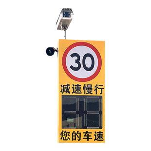 太阳能雷达测速仪车辆抓拍测速园区厂区高速超限速警报声支持定制