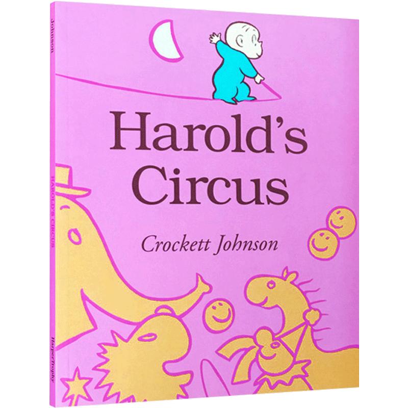 英文原版 阿罗系列之:Harold's Circus 阿罗的动物园 吴敏兰书单推荐 启发儿童想象力图画书 3-6岁 低幼宝宝学前英语创意绘本