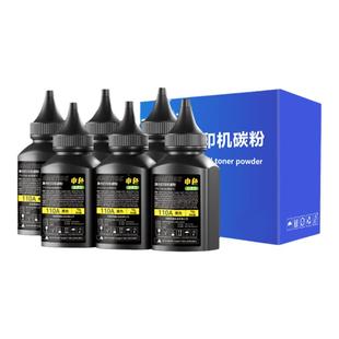 适用惠普1188w碳粉1188nw W1660A/W1160A打印机1136w墨粉1188a/pnw 1008a/w 166/116A易添加粉1139a/1003w/a