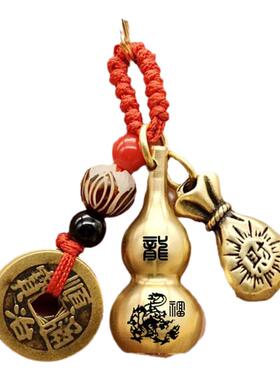 装朱砂的空心吊坠空瓶朱砂瓶刻字十二生肖葫芦貔貅吊坠创意钥匙扣