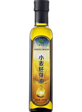 富世康小麦胚芽油248ml浸出初
