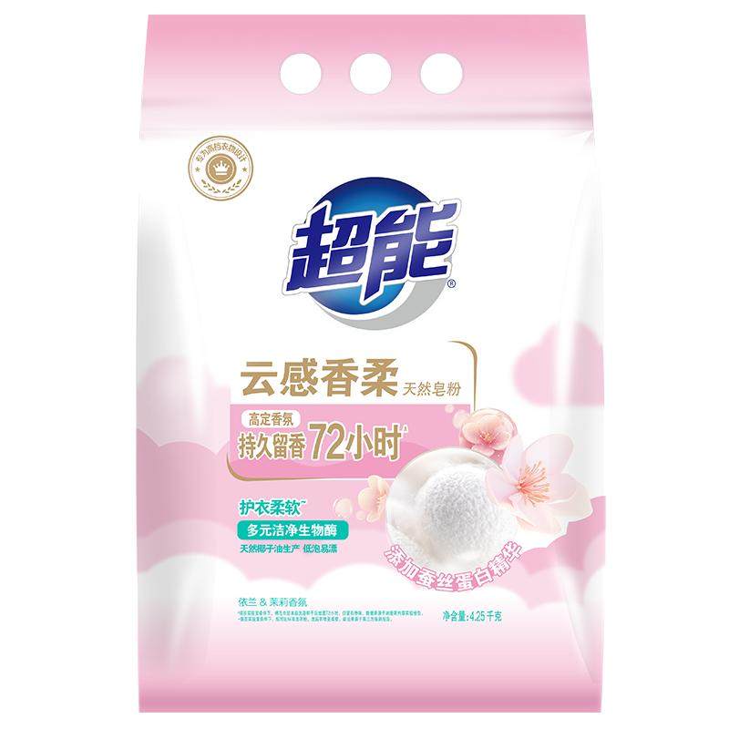 超能云感香柔天然皂粉4.25kg低泡易漂护衣柔软亲肤