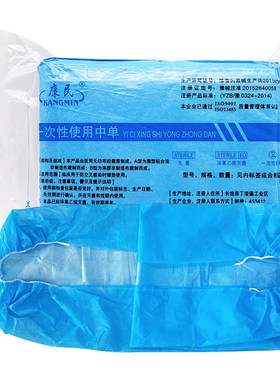 一次性医用床罩无菌床单垫单中单