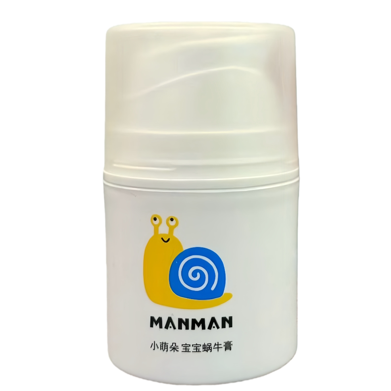 月嫂推荐/小萌朵宝宝蜗牛膏专用