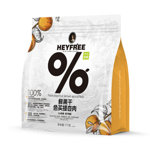 小小的我新疆无核酸杏干农科院果干无添加糖天然小零食非果脯蜜饯