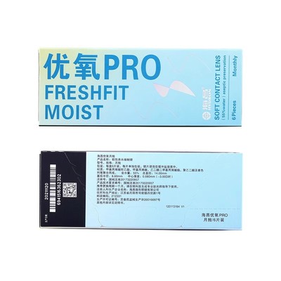 海昌隐形近视眼镜优氧pro月抛6片盒隐性眼镜水润女旗舰店正水凝胶