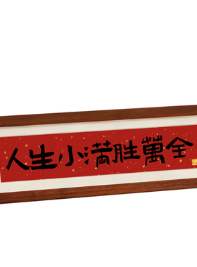 玄关入户门装饰摆件高级感客厅