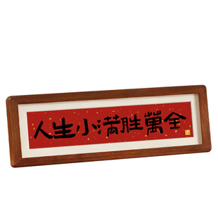 乔迁新居礼物客厅玄关入户门装饰摆件高级感电视柜新年搬家摆件
