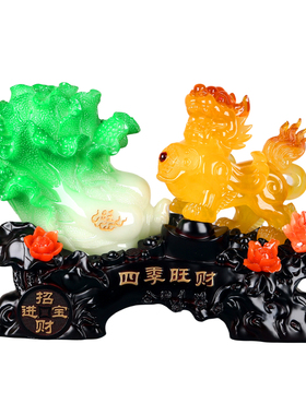 四季旺财貔貅摆件客厅玄关装饰品