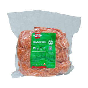 荷美尔库托比萨片1kg披萨切片萨拉米肠圆片约400片家商用烘焙原料