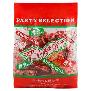 多口味康元饼干夹心混合什锦夹心酥独立小包装早餐饼茶点怀旧零食