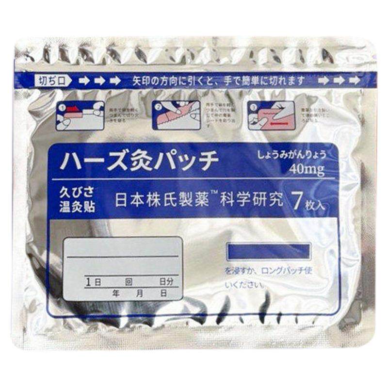温灸贴颈椎腰椎关节贴舒缓草本贴