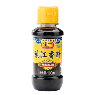 镇江香醋100ml瓶装陶坛陈醋家用酿造食醋炒菜凉拌酸辣粉调味料