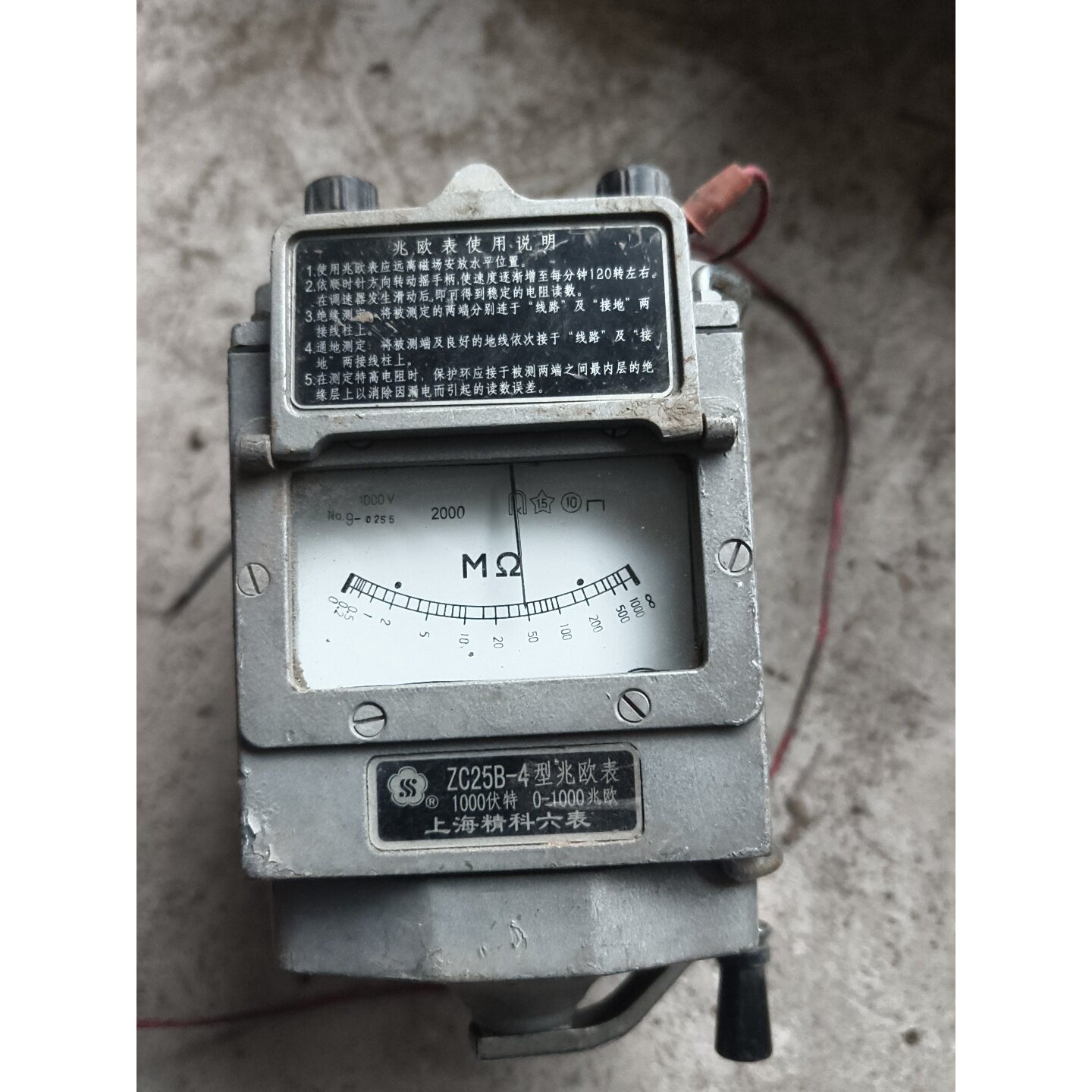 议价上海第六电表厂ZC25B4型兆欧表维修图片