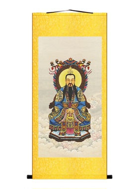 新款三清画像太上老君挂画灵宝