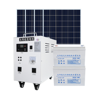 自航太阳能发电系统家用220v电池板光伏板整套大功率发电机一体机