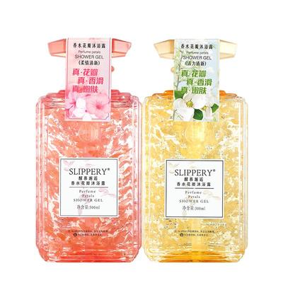 醒慕邂逅花瓣沐浴露滋润保湿留香