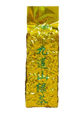 25年4月明前春茶九连山绿茶