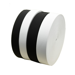 双层高弹力松紧带加厚宽皮筋白裤腰橡筋带黑色超宽扁橡皮筋