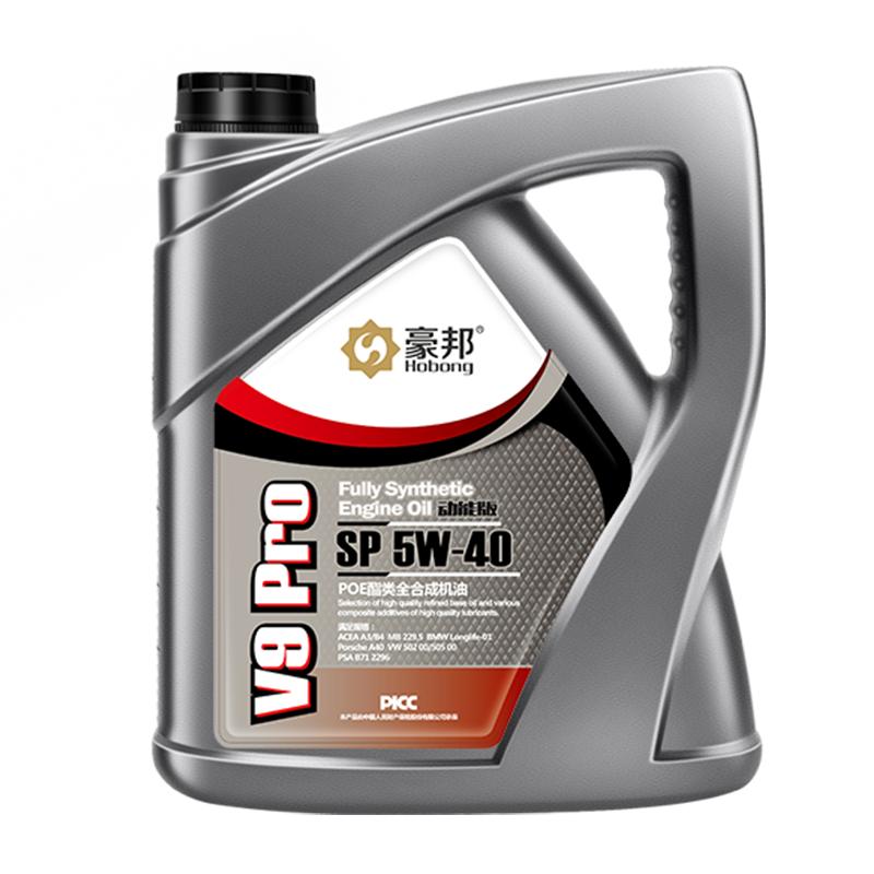 上汽大众全合成机油5W40朗逸桑塔纳途观帕萨特Polo汽车专用润滑油
