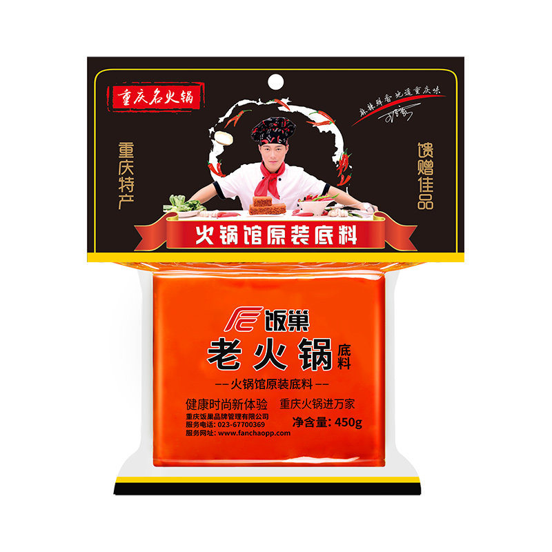 饭巢重庆浓香牛油老火锅底料450g