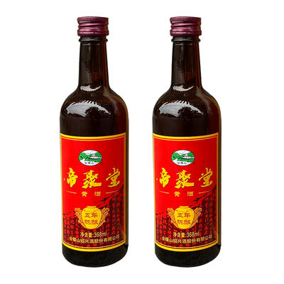 会稽山黄酒帝聚堂五年陈花雕酒368ml*12瓶装整箱绍兴半甜型5年陈