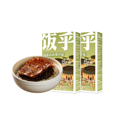 即食速食梅菜扣肉煲仔饭