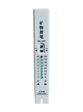 家贝用LED灯矿物质笔水质测试仪