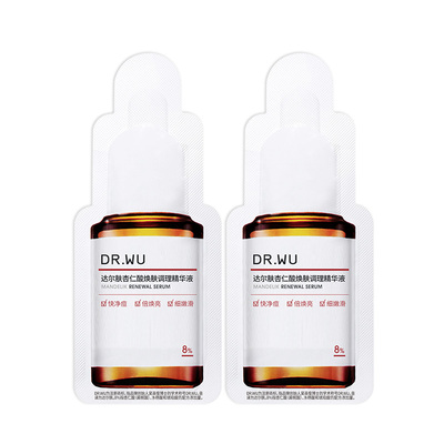 【天猫U先】DR.WU达尔肤杏仁酸精华8%祛痘控油去角质焕亮修护