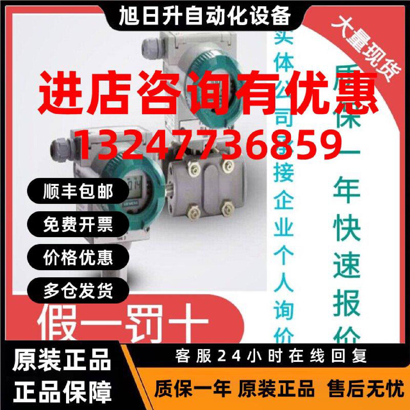 议价DS III /P410西门子差压变送器7MF4433-1DA02-2AB6-Z定制商品