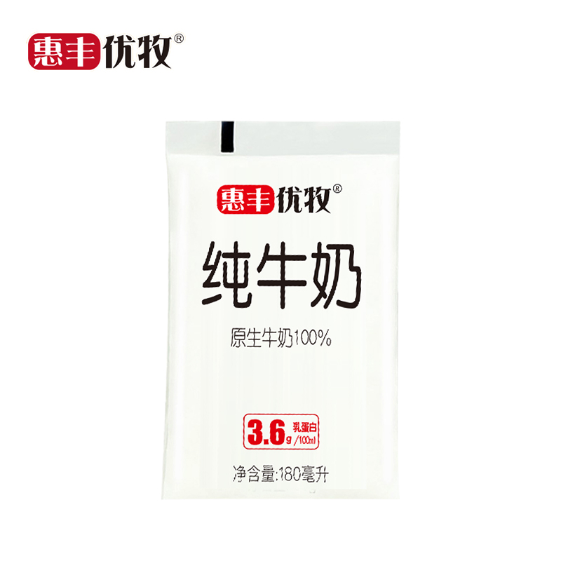 惠丰优牧纯牛奶180ml*12袋整箱高钙牛奶儿童学生新鲜营养早餐奶